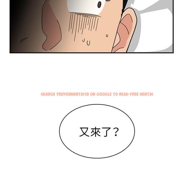 查看漫画鄰居的逆襲 - 第31話 - tymanga.com中的1006759图片