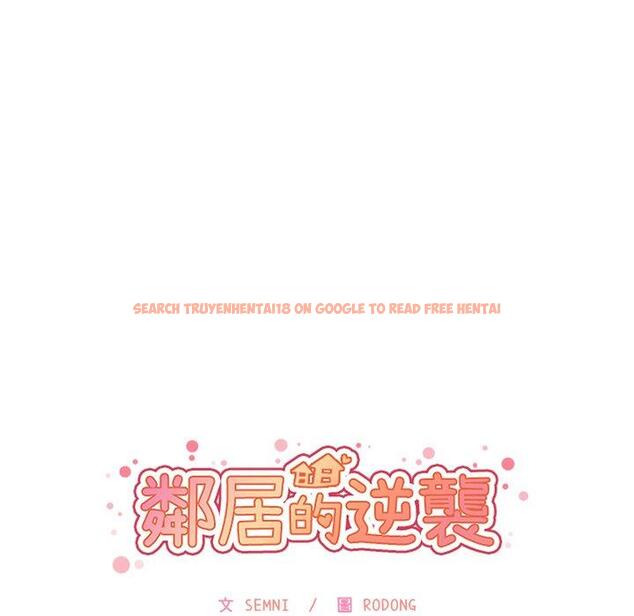 查看漫画鄰居的逆襲 - 第31話 - tymanga.com中的1006760图片