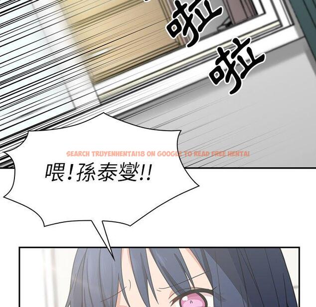 查看漫画鄰居的逆襲 - 第31話 - tymanga.com中的1006762图片