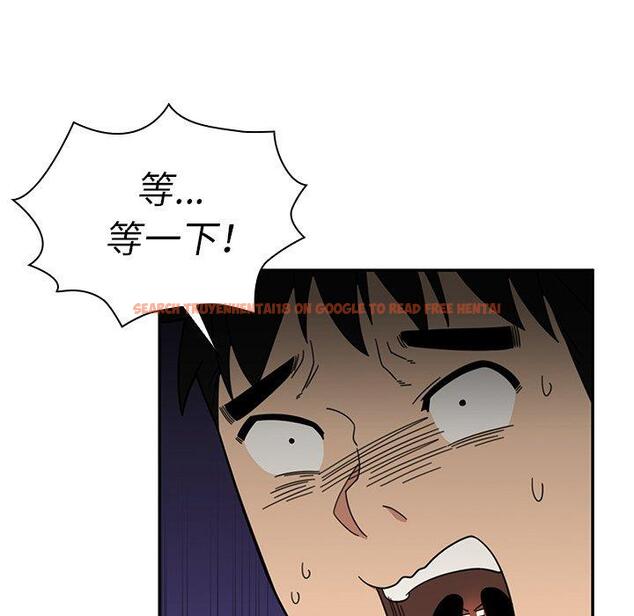 查看漫画鄰居的逆襲 - 第31話 - tymanga.com中的1006767图片