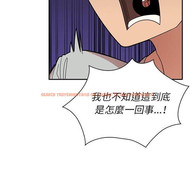 查看漫画鄰居的逆襲 - 第31話 - tymanga.com中的1006768图片