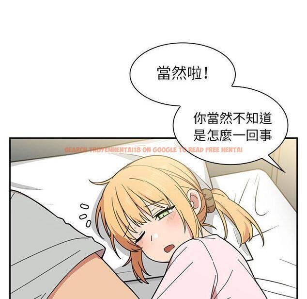 查看漫画鄰居的逆襲 - 第31話 - tymanga.com中的1006769图片