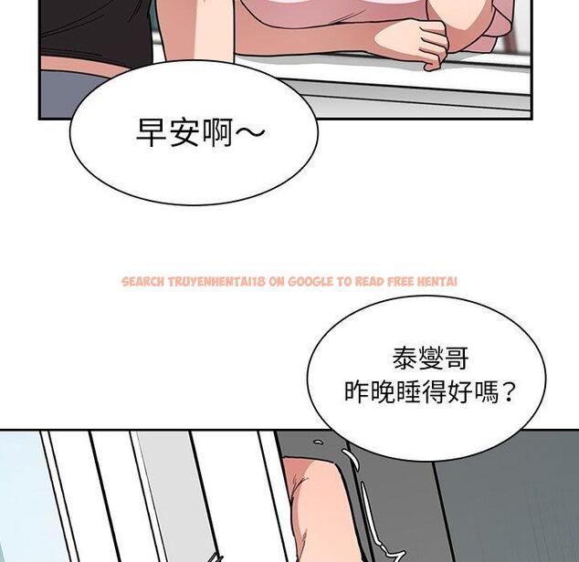 查看漫画鄰居的逆襲 - 第31話 - tymanga.com中的1006772图片