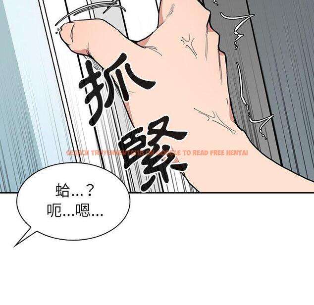 查看漫画鄰居的逆襲 - 第31話 - tymanga.com中的1006773图片