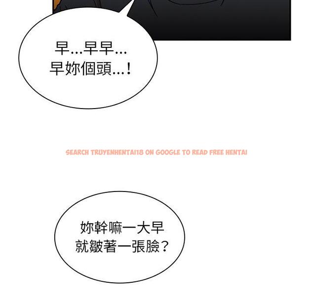 查看漫画鄰居的逆襲 - 第31話 - tymanga.com中的1006775图片