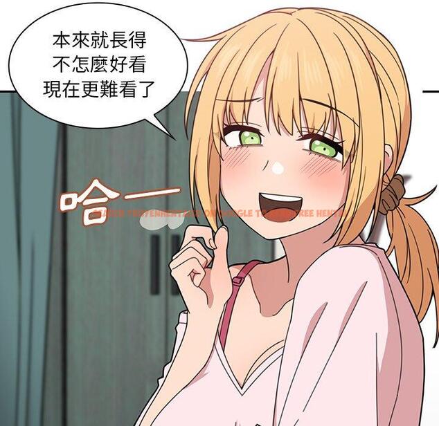 查看漫画鄰居的逆襲 - 第31話 - tymanga.com中的1006776图片