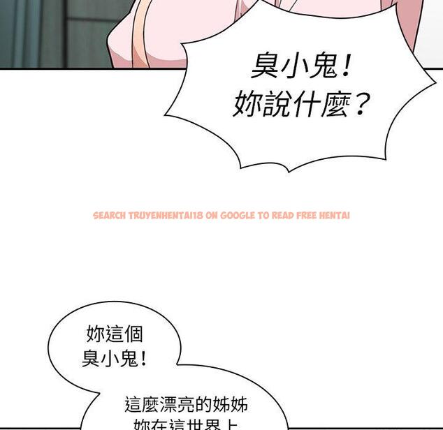 查看漫画鄰居的逆襲 - 第31話 - tymanga.com中的1006777图片