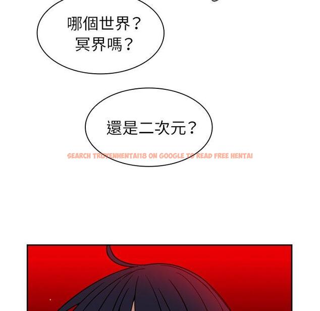 查看漫画鄰居的逆襲 - 第31話 - tymanga.com中的1006779图片