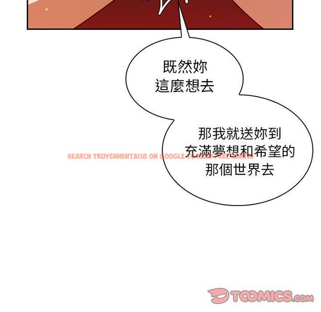 查看漫画鄰居的逆襲 - 第31話 - tymanga.com中的1006781图片