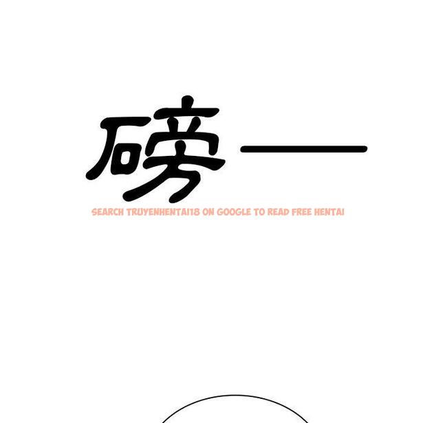 查看漫画鄰居的逆襲 - 第31話 - tymanga.com中的1006782图片