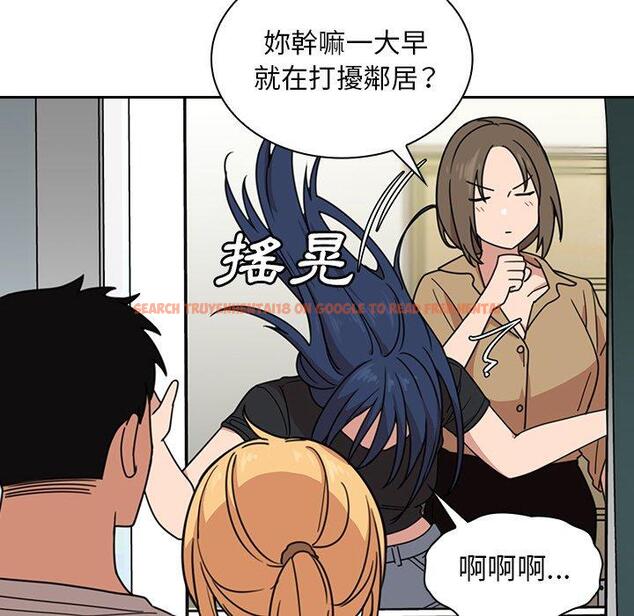查看漫画鄰居的逆襲 - 第31話 - tymanga.com中的1006783图片