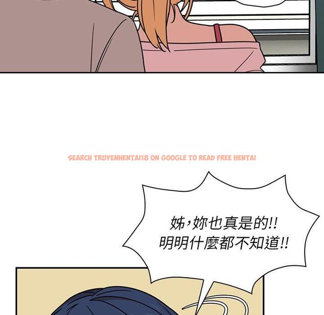 查看漫画鄰居的逆襲 - 第31話 - tymanga.com中的1006784图片