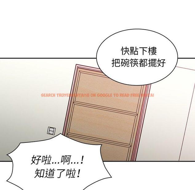 查看漫画鄰居的逆襲 - 第31話 - tymanga.com中的1006788图片