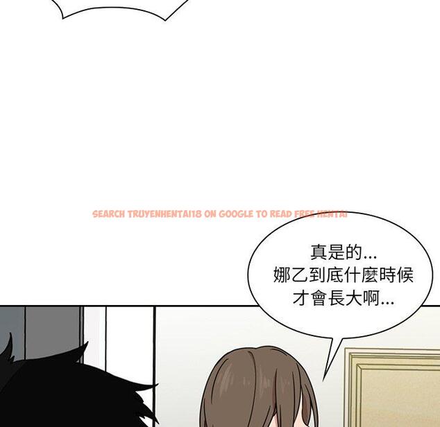 查看漫画鄰居的逆襲 - 第31話 - tymanga.com中的1006789图片