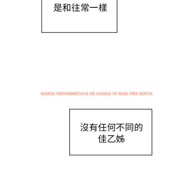 查看漫画鄰居的逆襲 - 第31話 - tymanga.com中的1006795图片
