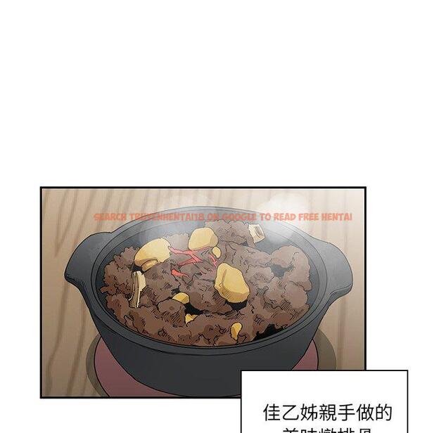 查看漫画鄰居的逆襲 - 第31話 - tymanga.com中的1006797图片