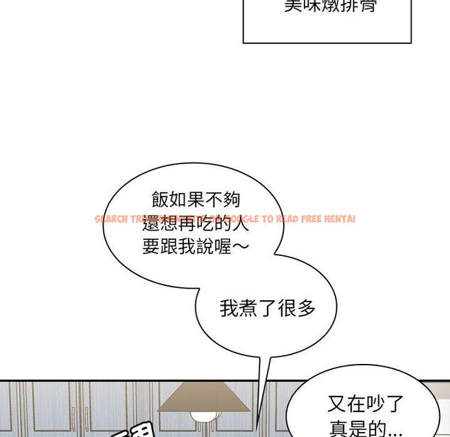 查看漫画鄰居的逆襲 - 第31話 - tymanga.com中的1006798图片
