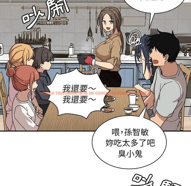 查看漫画鄰居的逆襲 - 第31話 - tymanga.com中的1006799图片