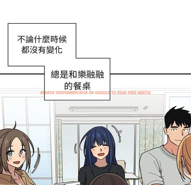 查看漫画鄰居的逆襲 - 第31話 - tymanga.com中的1006803图片