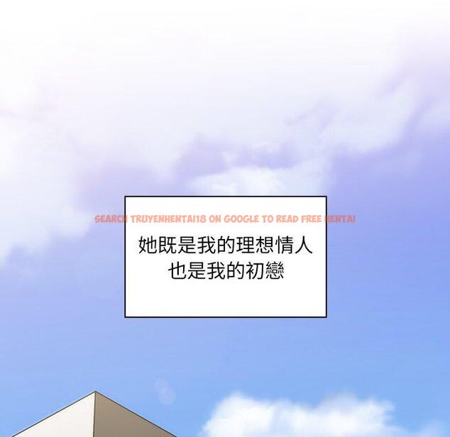 查看漫画鄰居的逆襲 - 第31話 - tymanga.com中的1006809图片
