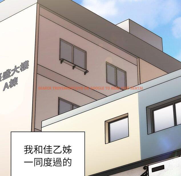 查看漫画鄰居的逆襲 - 第31話 - tymanga.com中的1006810图片