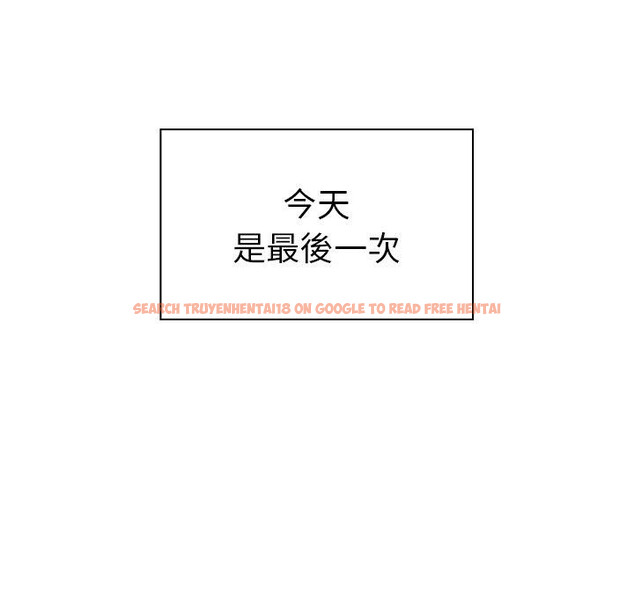 查看漫画鄰居的逆襲 - 第31話 - tymanga.com中的1006816图片