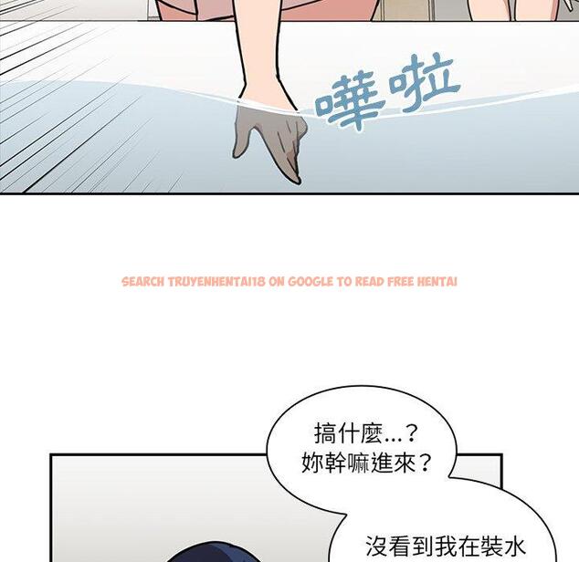 查看漫画鄰居的逆襲 - 第32話 - tymanga.com中的1006822图片