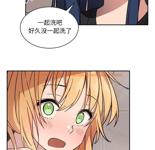 查看漫画鄰居的逆襲 - 第32話 - tymanga.com中的1006825图片