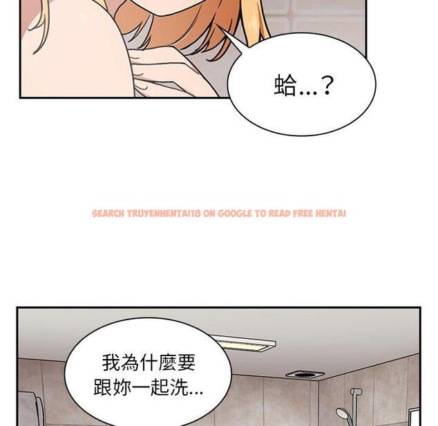 查看漫画鄰居的逆襲 - 第32話 - tymanga.com中的1006826图片