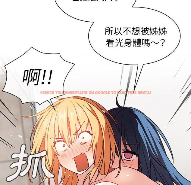 查看漫画鄰居的逆襲 - 第32話 - tymanga.com中的1006832图片