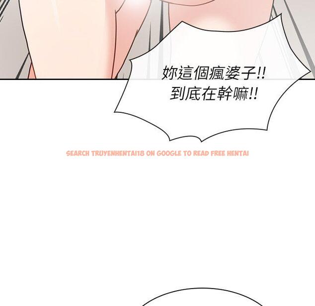 查看漫画鄰居的逆襲 - 第32話 - tymanga.com中的1006834图片