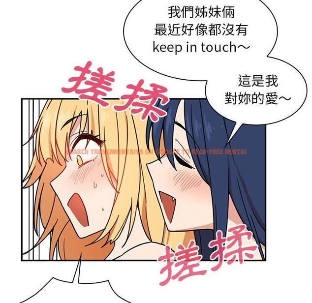 查看漫画鄰居的逆襲 - 第32話 - tymanga.com中的1006835图片