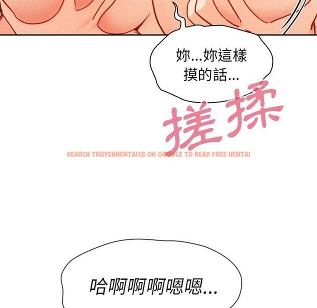 查看漫画鄰居的逆襲 - 第32話 - tymanga.com中的1006837图片