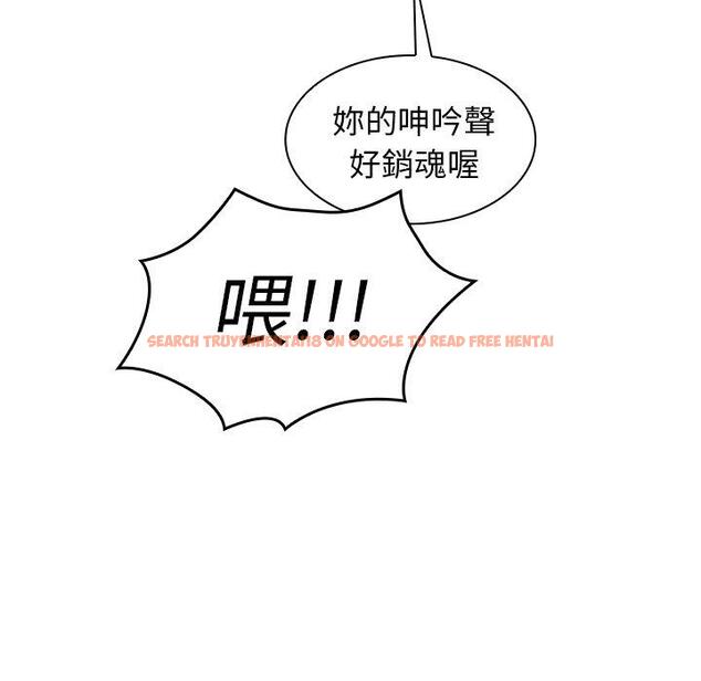 查看漫画鄰居的逆襲 - 第32話 - tymanga.com中的1006841图片