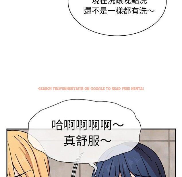 查看漫画鄰居的逆襲 - 第32話 - tymanga.com中的1006845图片