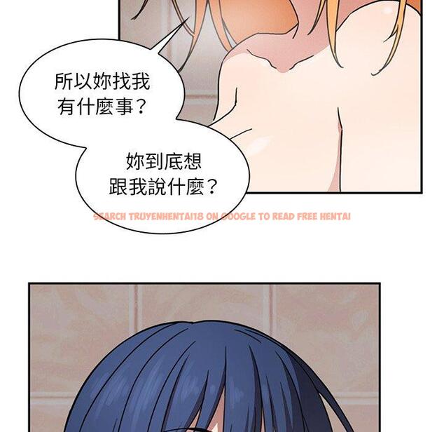 查看漫画鄰居的逆襲 - 第32話 - tymanga.com中的1006848图片