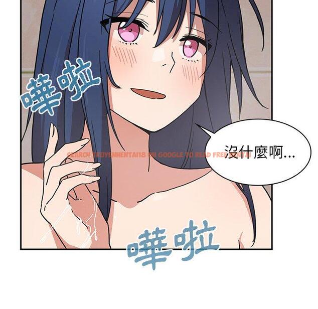 查看漫画鄰居的逆襲 - 第32話 - tymanga.com中的1006849图片