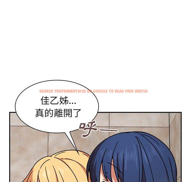 查看漫画鄰居的逆襲 - 第32話 - tymanga.com中的1006851图片