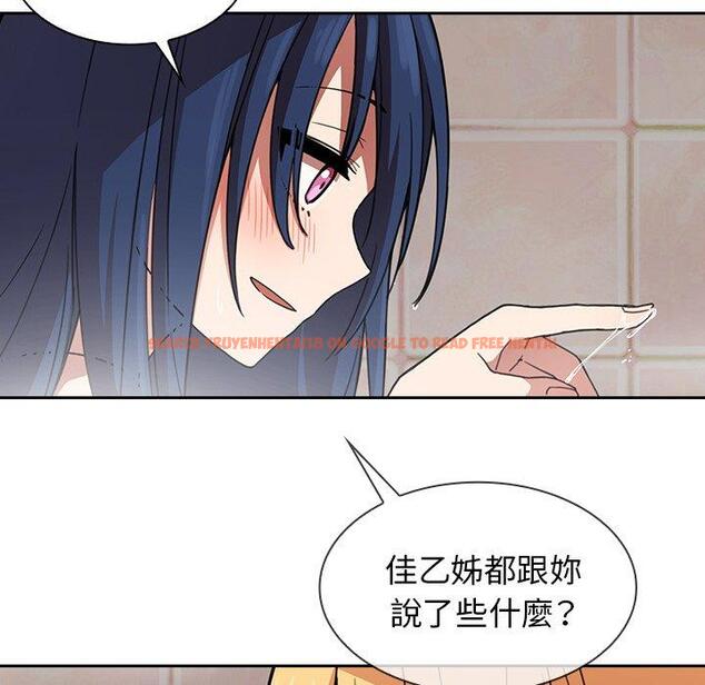 查看漫画鄰居的逆襲 - 第32話 - tymanga.com中的1006860图片