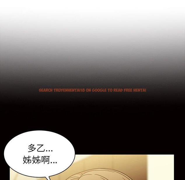 查看漫画鄰居的逆襲 - 第32話 - tymanga.com中的1006862图片