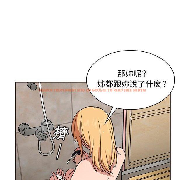 查看漫画鄰居的逆襲 - 第32話 - tymanga.com中的1006869图片