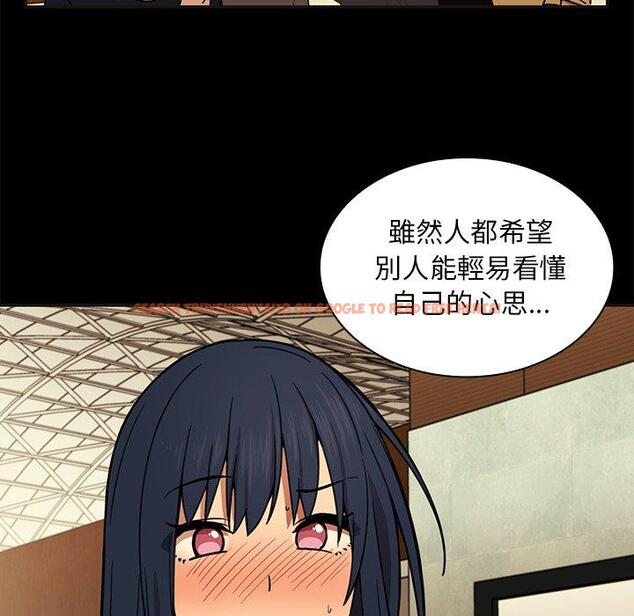 查看漫画鄰居的逆襲 - 第32話 - tymanga.com中的1006874图片