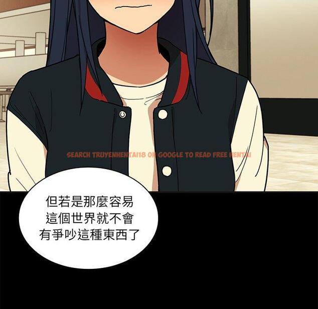 查看漫画鄰居的逆襲 - 第32話 - tymanga.com中的1006875图片