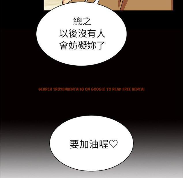 查看漫画鄰居的逆襲 - 第32話 - tymanga.com中的1006877图片