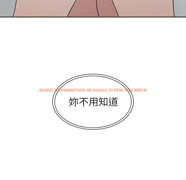 查看漫画鄰居的逆襲 - 第32話 - tymanga.com中的1006880图片