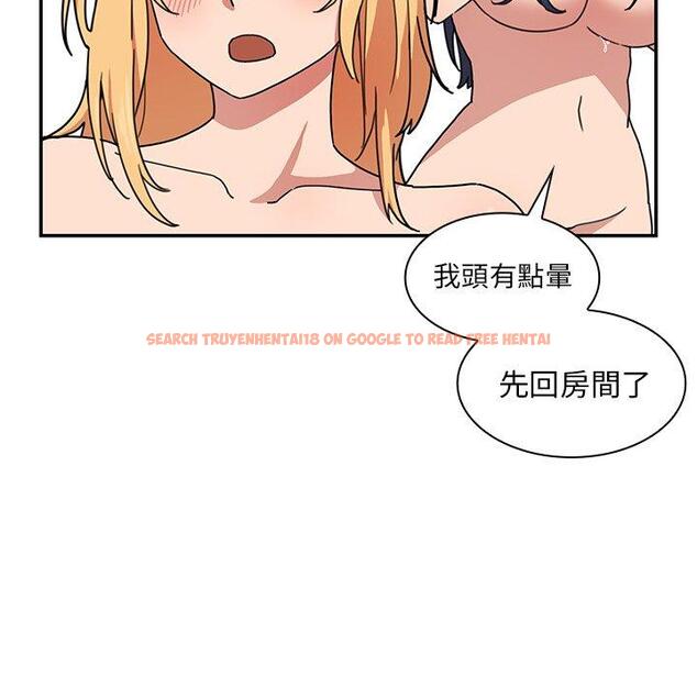 查看漫画鄰居的逆襲 - 第32話 - tymanga.com中的1006883图片
