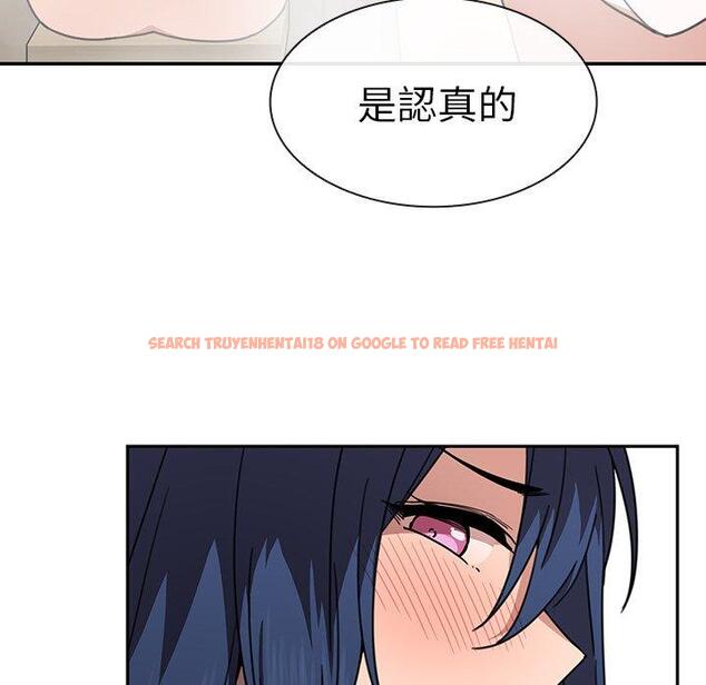 查看漫画鄰居的逆襲 - 第32話 - tymanga.com中的1006888图片