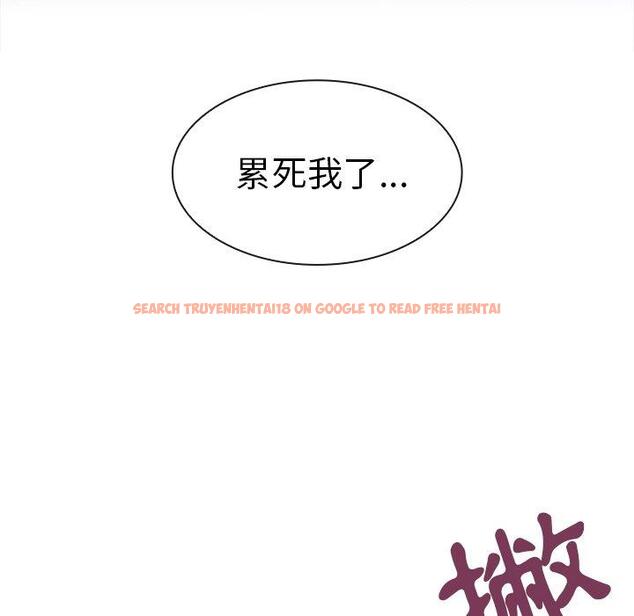 查看漫画鄰居的逆襲 - 第32話 - tymanga.com中的1006895图片