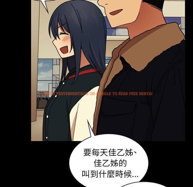 查看漫画鄰居的逆襲 - 第32話 - tymanga.com中的1006904图片