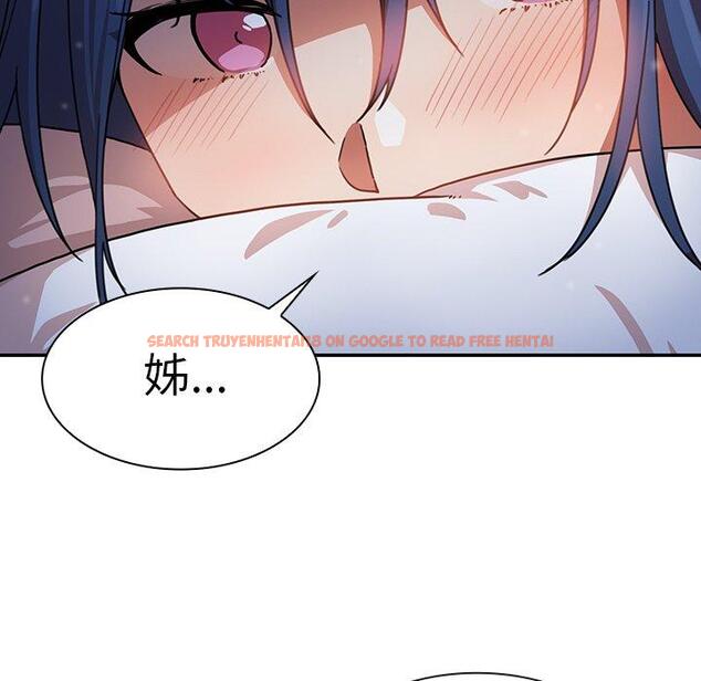 查看漫画鄰居的逆襲 - 第32話 - tymanga.com中的1006913图片
